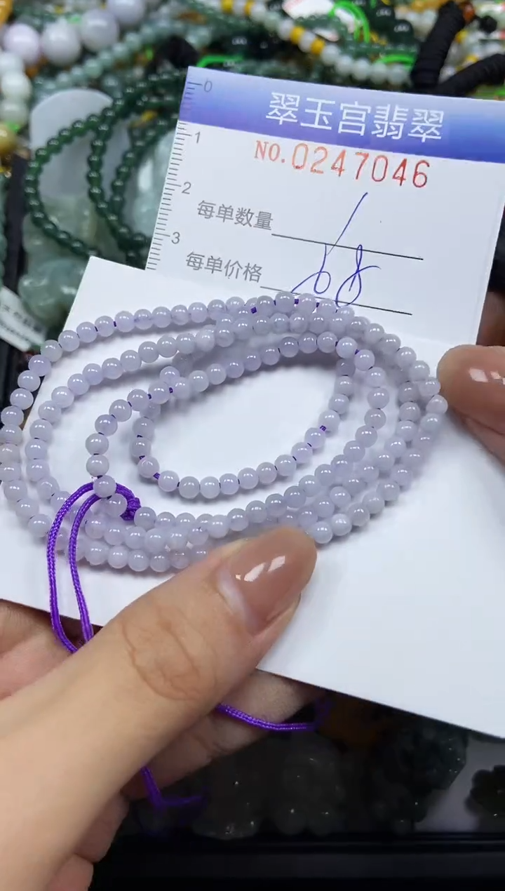 颈饰未镶嵌翡翠闪购C0247046
