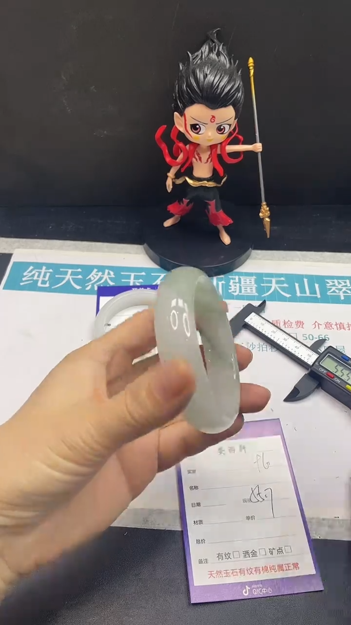 未镶嵌手镯石英质玉96