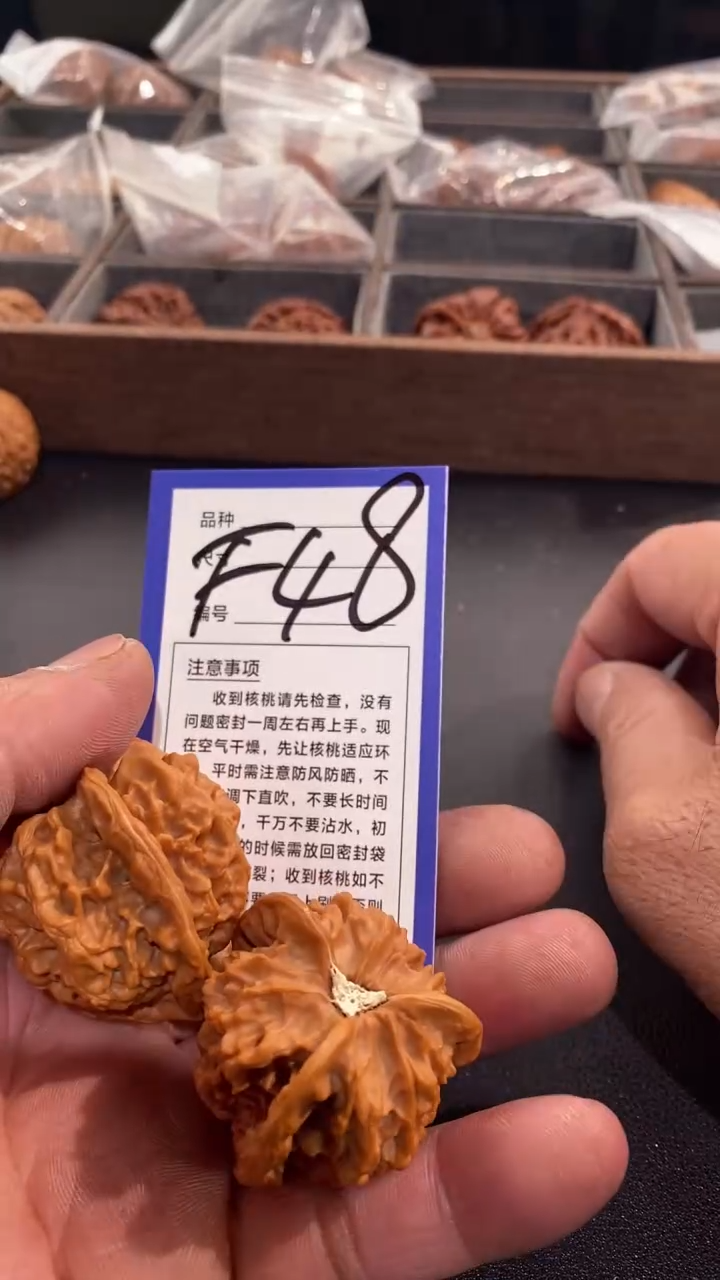 【闪购商品】文玩核桃吊坠39+盘山