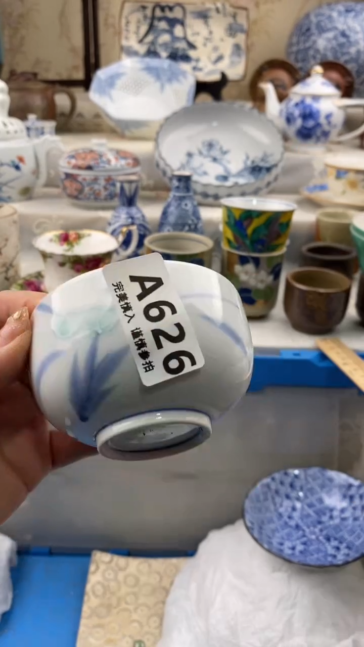 【闪购商品】626            