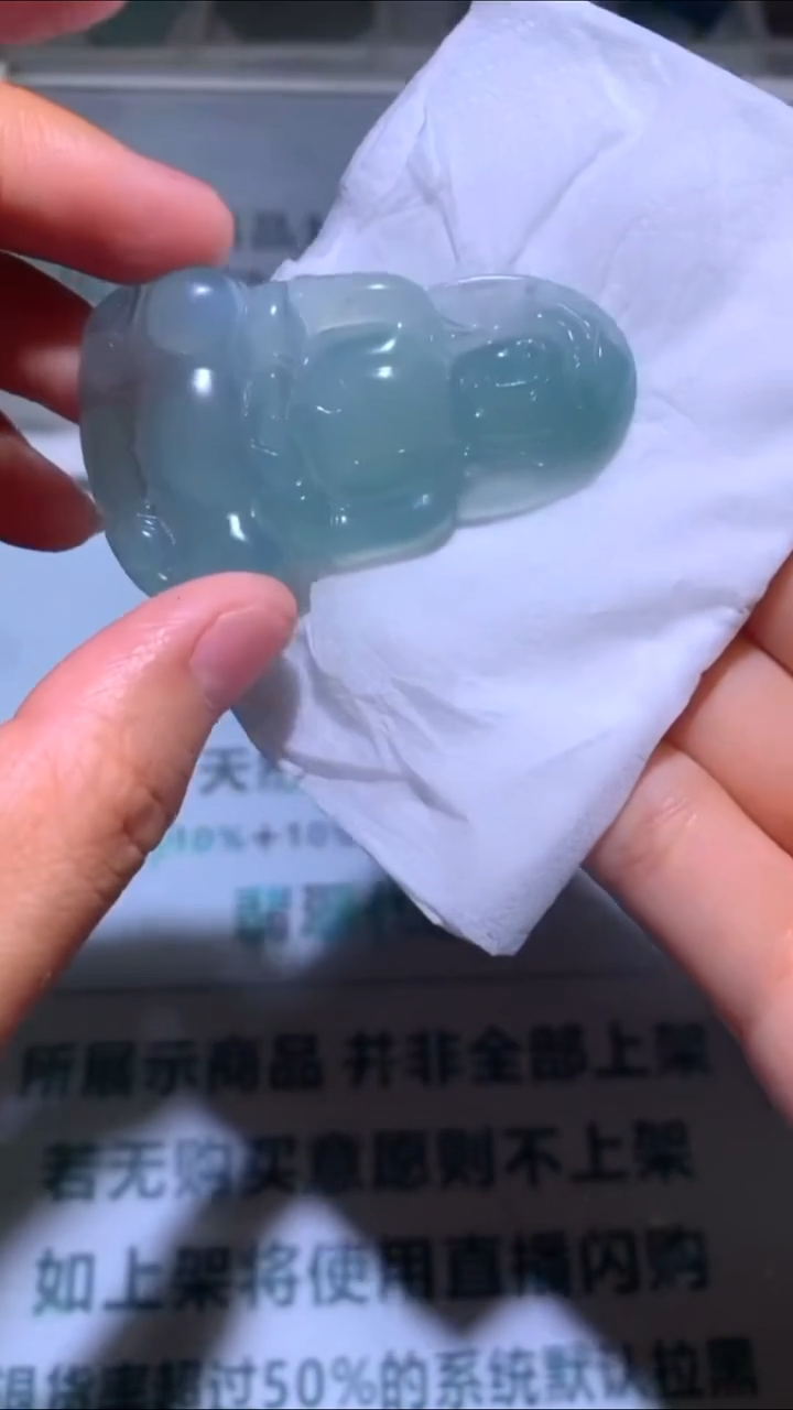 未镶嵌定制翡翠卡***~-毛货-不退不换-