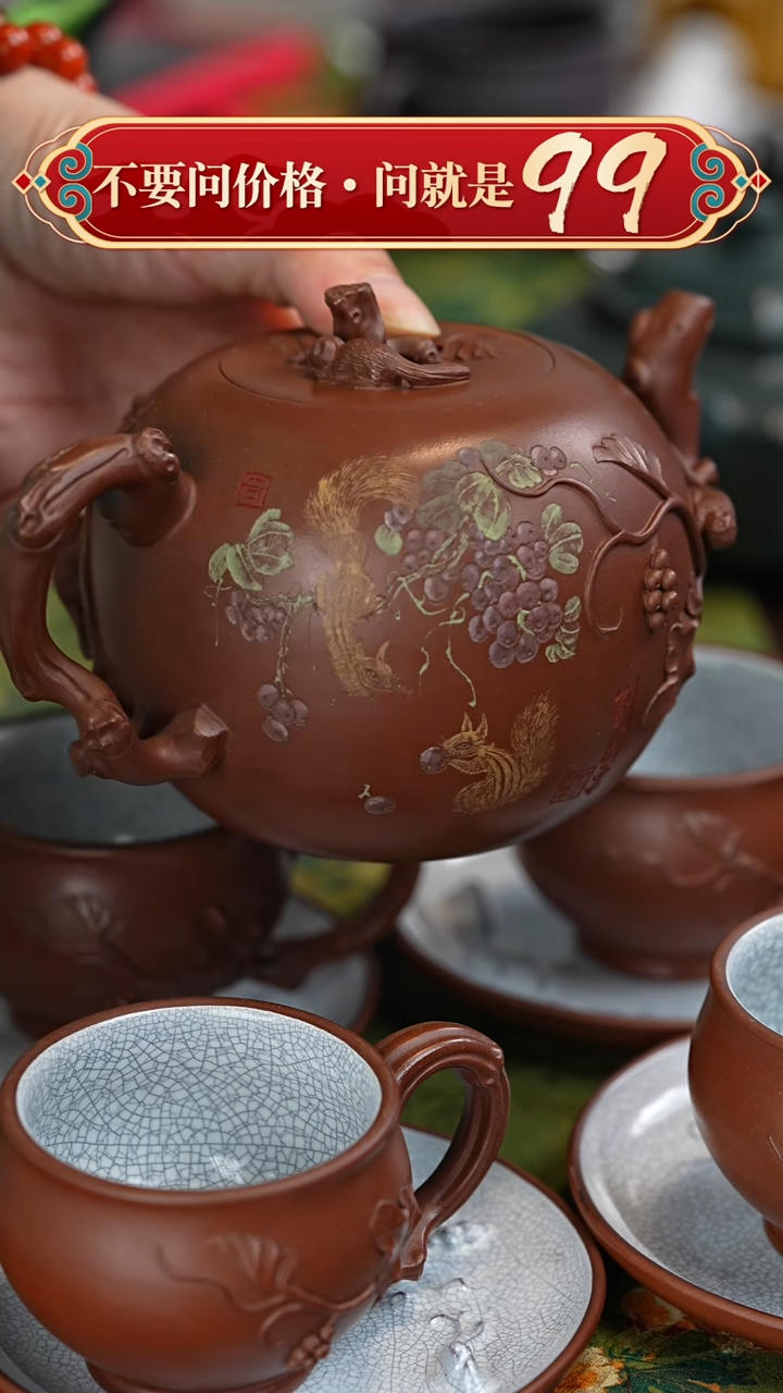 【闪购商品】紫砂茶壶宜兴紫砂