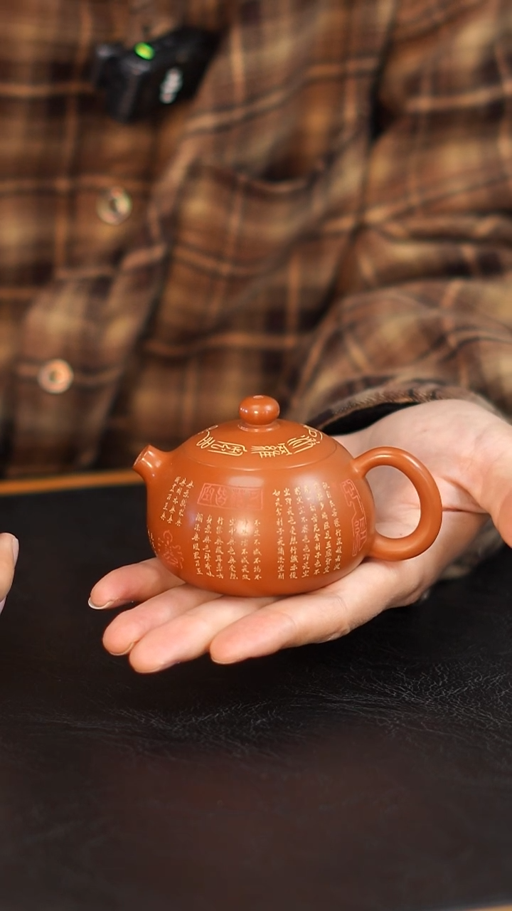 027 微瑕 精品全手工满刻心经刻填西施壶 云水山涧