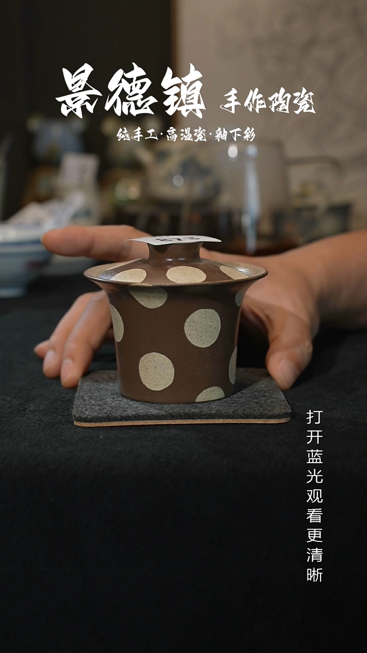 原创景德镇手工高温陶瓷982