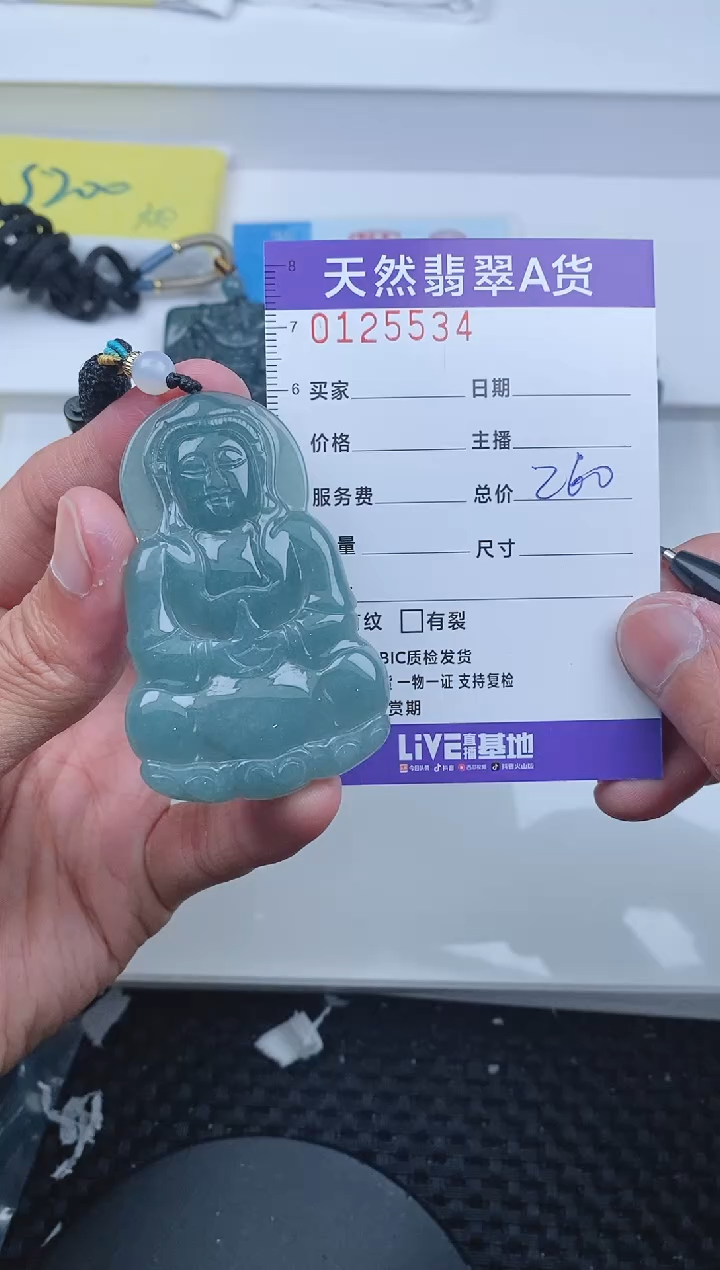 【闪购商品】翡翠颈饰未镶嵌5534..........
