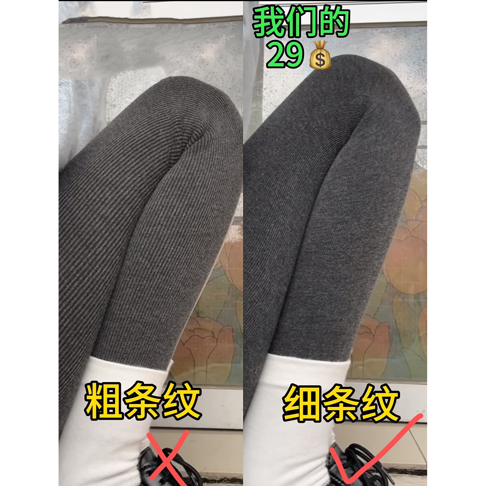 【2条装】Miu系新版羊绒自发热抗起球显瘦打底袜格雷系厚黑系穿搭