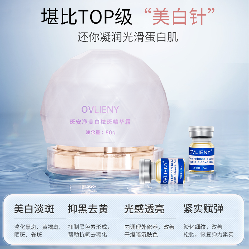 澳雯丽极光研肌斑安净套