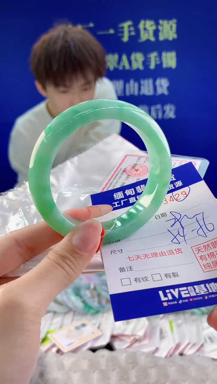 【闪购商品】翡翠手镯未镶嵌29天然A货翡翠