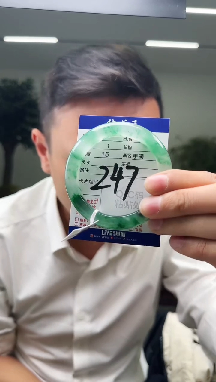 【闪购商品】石英质玉手镯未镶嵌54-55