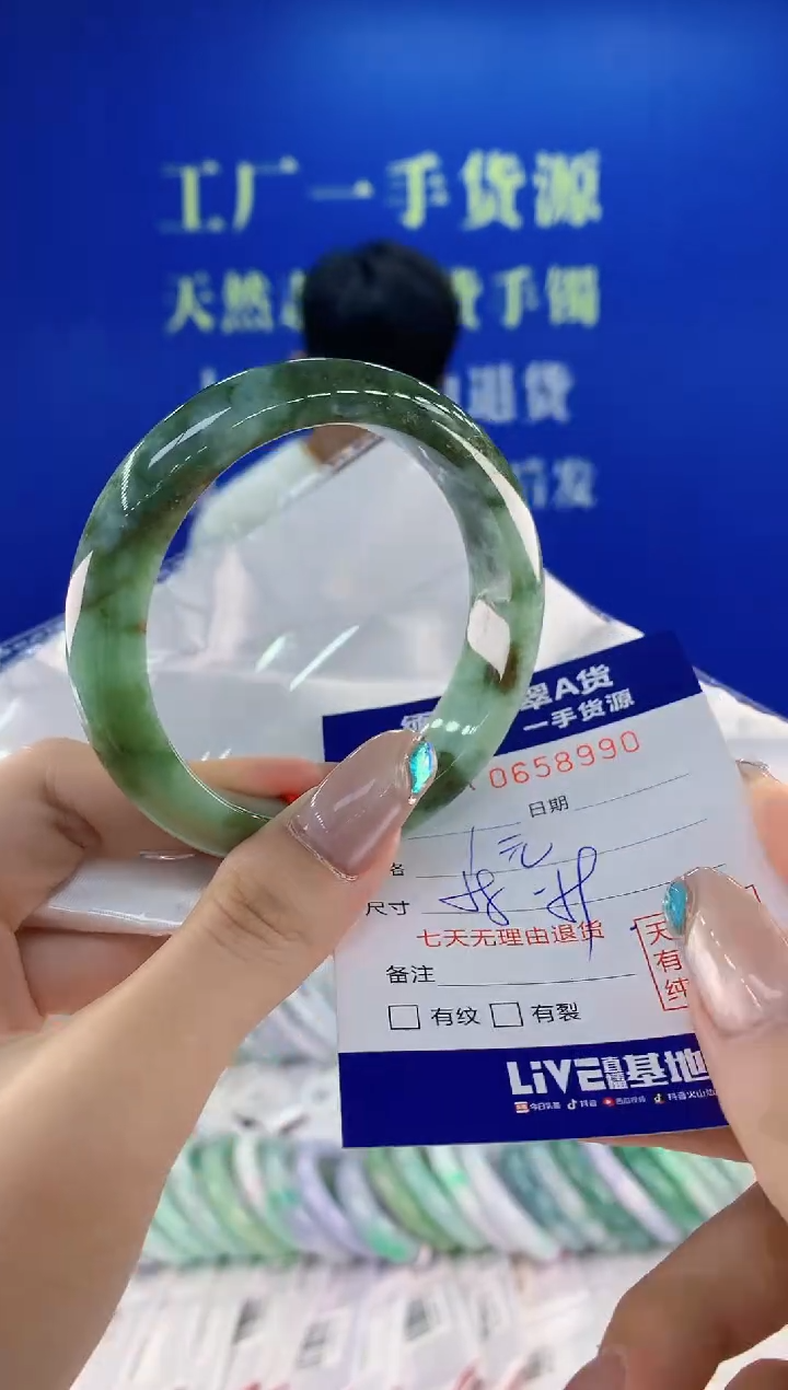 翡翠手镯未镶嵌90天然翡翠A货