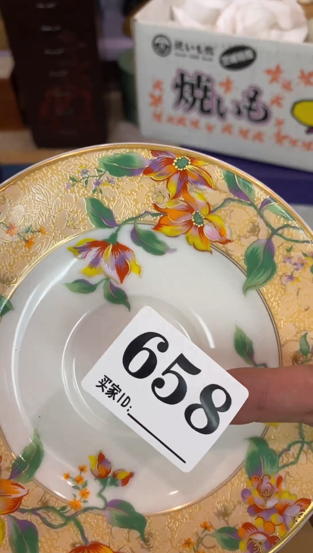 陶宽*瓷器瓷器瓷器瓷器