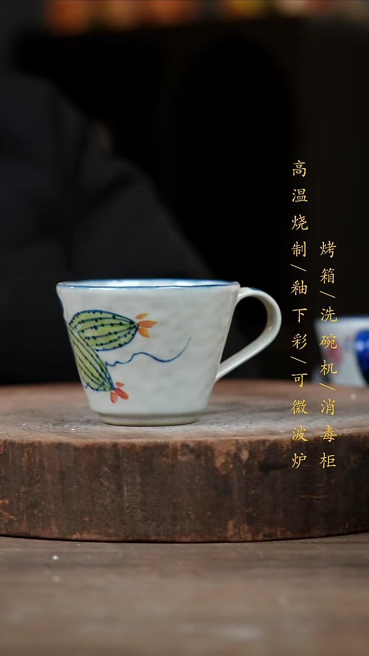 瓷片景德镇高温釉下彩（食品级）