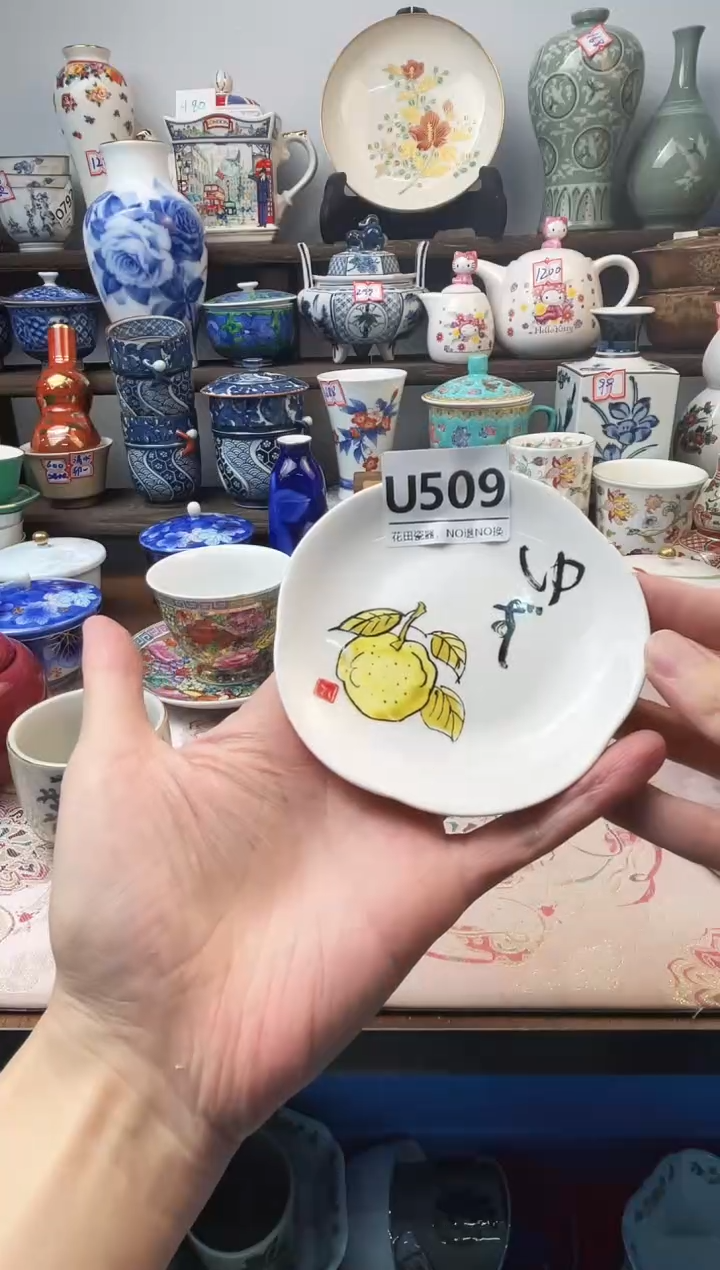 瓷片美**情U509不退不换.感谢理解