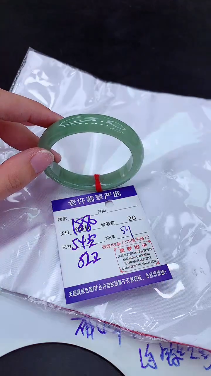 【闪购商品】翡翠手镯未镶嵌11111111111111111