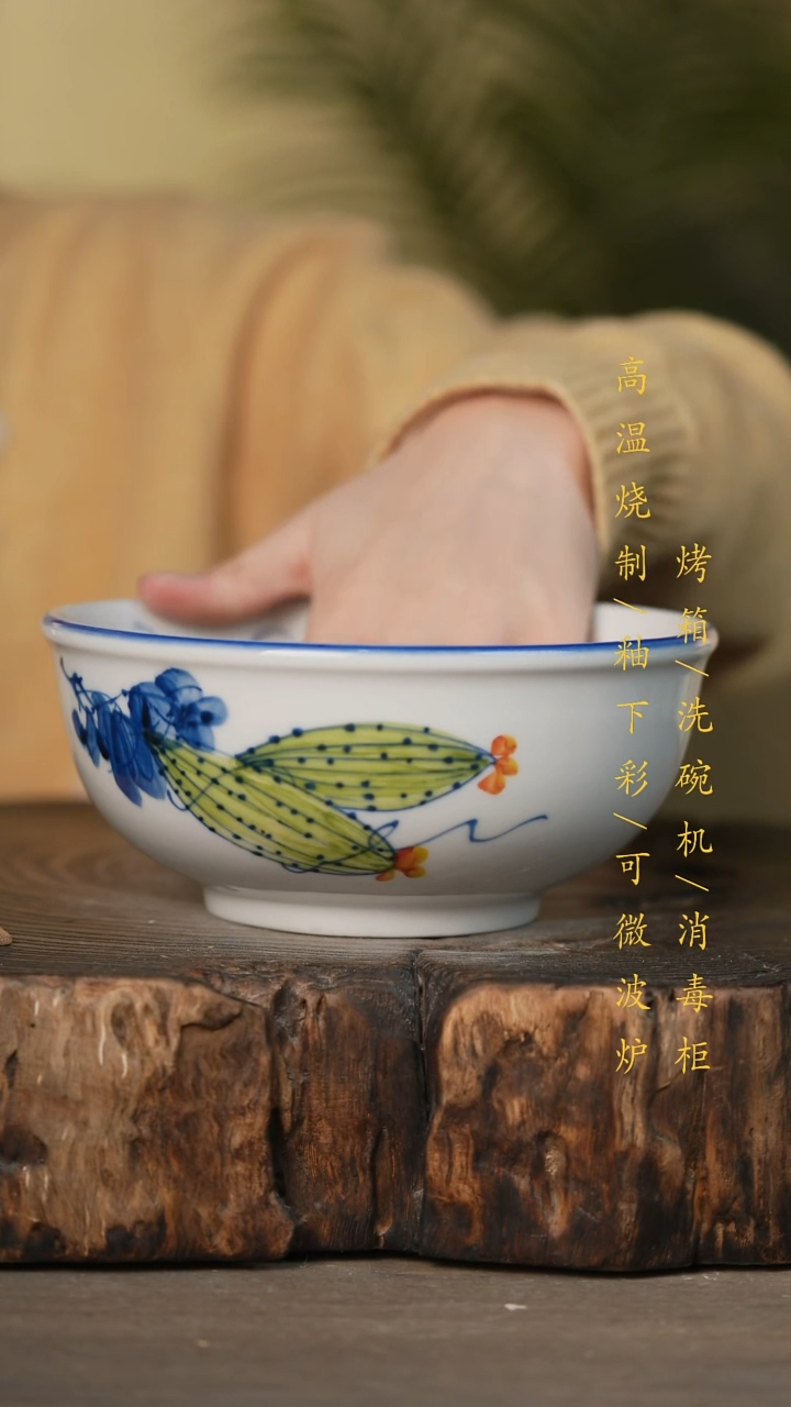 瓷片景德镇高温釉下彩可微波烤箱洗碗机