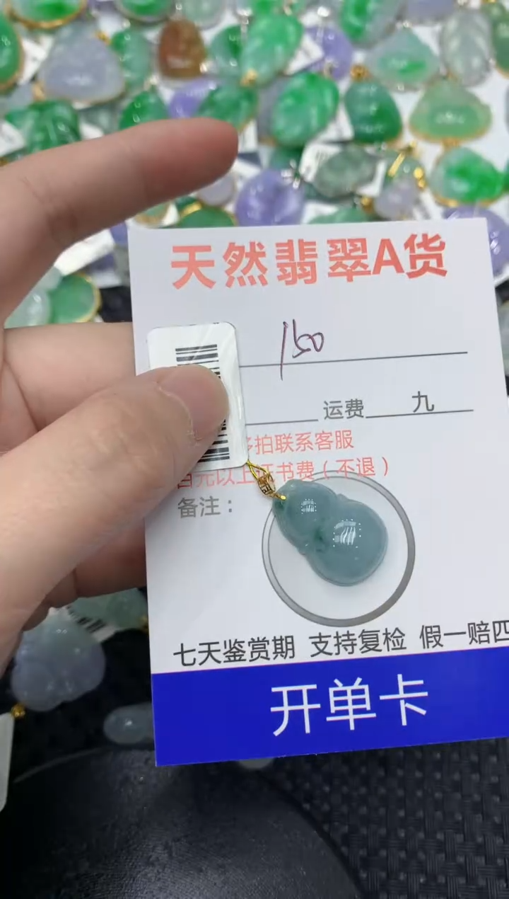 【闪购商品】翡翠颈饰18K金镶嵌11111111111