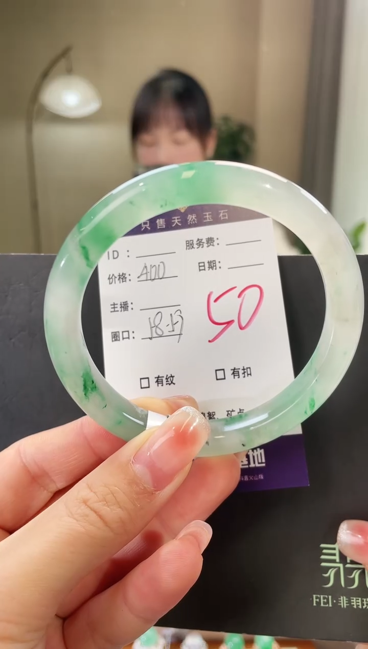 【闪购商品】石英质玉手镯未镶嵌50