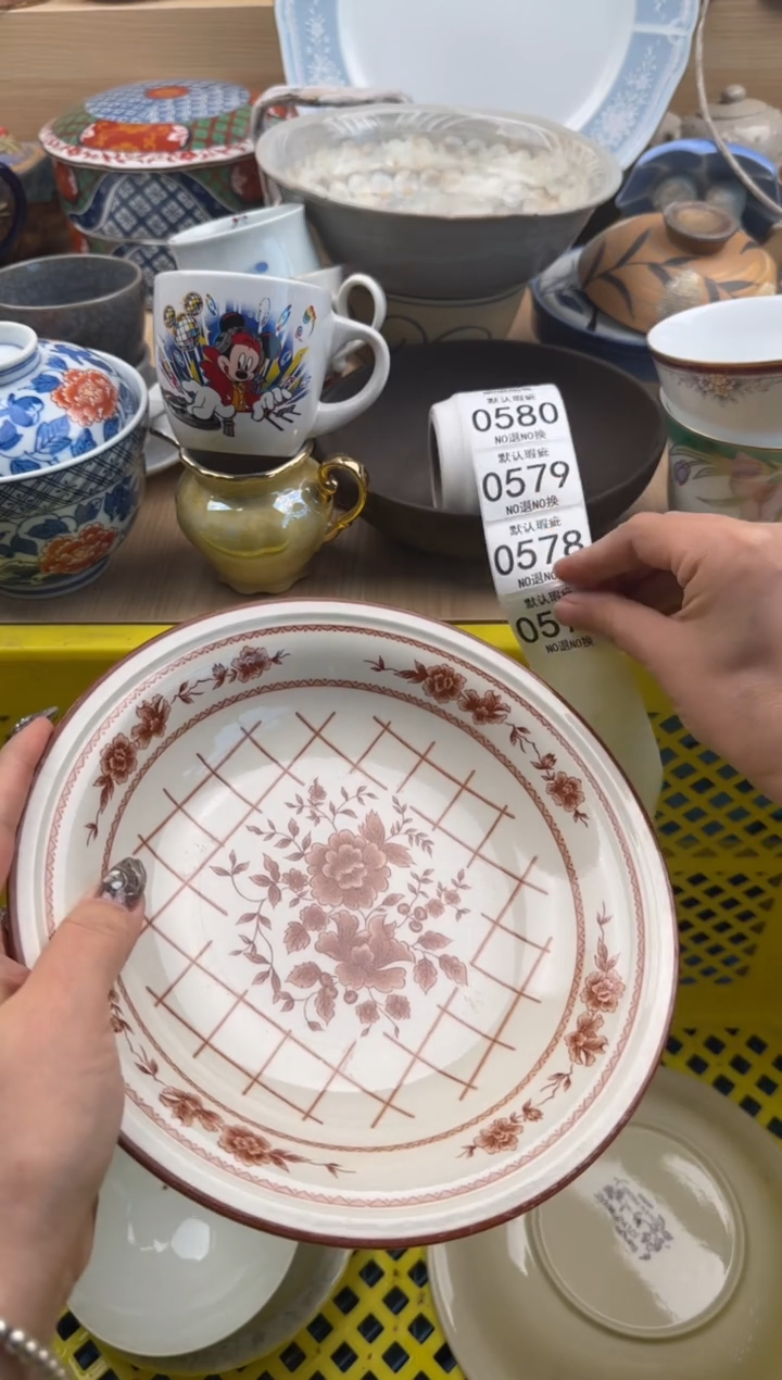 577默认微瑕，满20元包邮