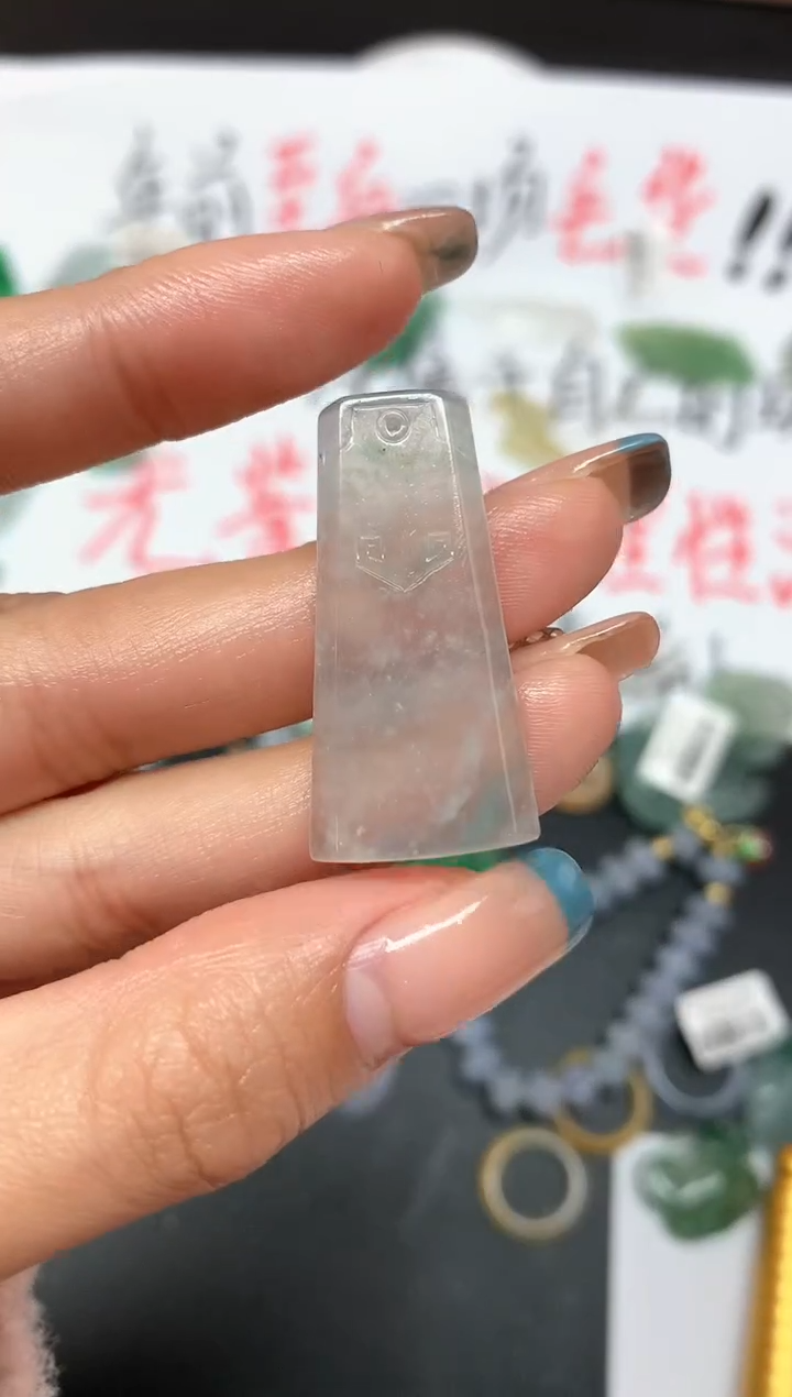 【闪购商品】定制翡翠未镶嵌不退|A534|2500