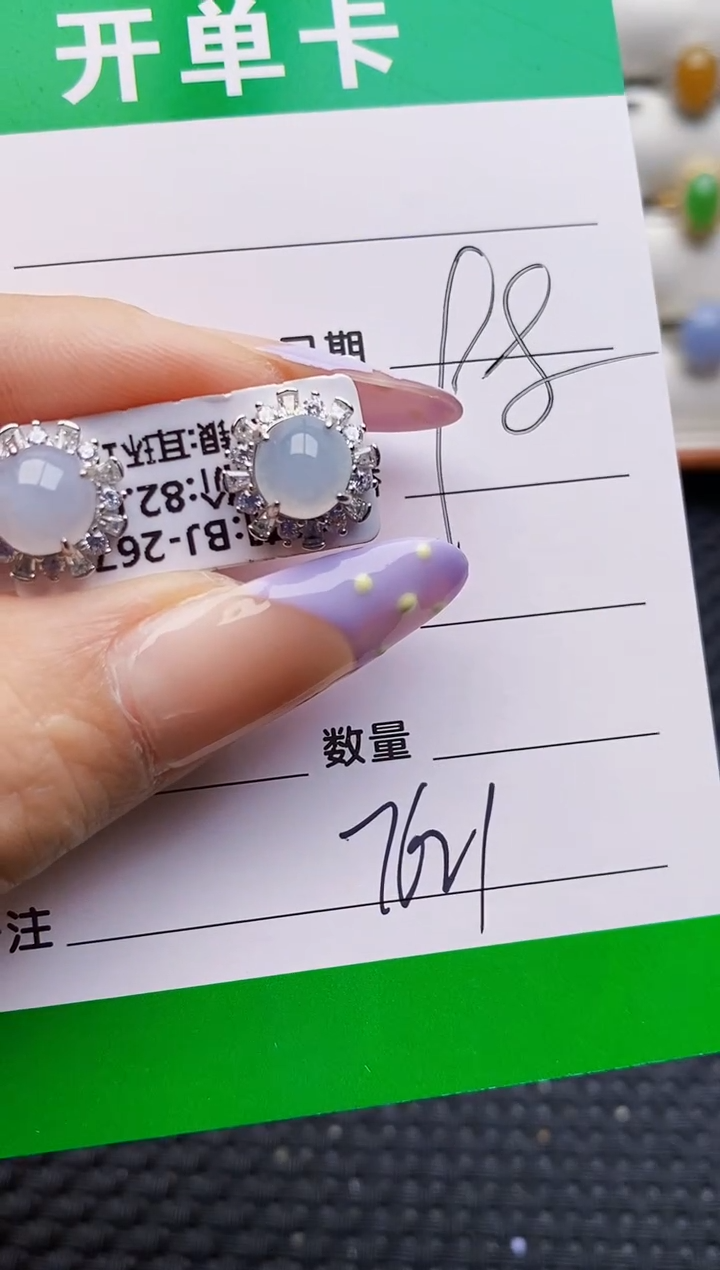 银S925镶嵌戒指翡翠7621