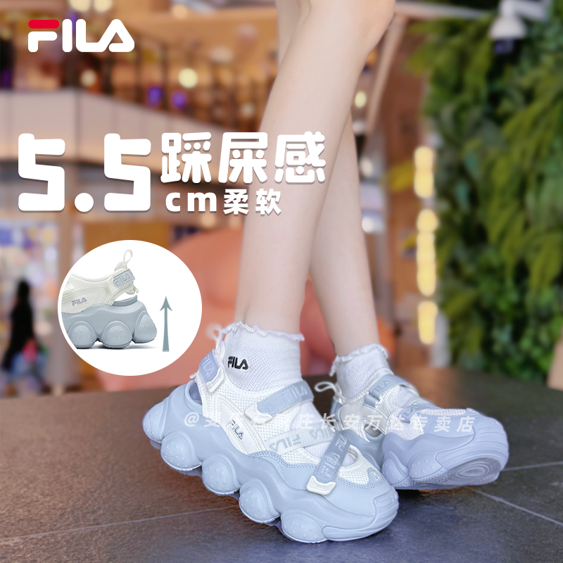 斐乐【玛丽珍莓凉鞋2代】夏季透气新款踩屎感魔术贴凉鞋F12W421402