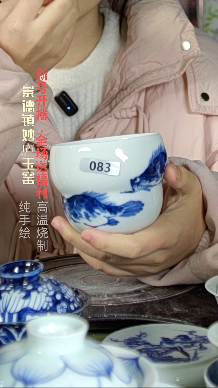 盘陶妙庐玉窑大葫芦杯083微瑕