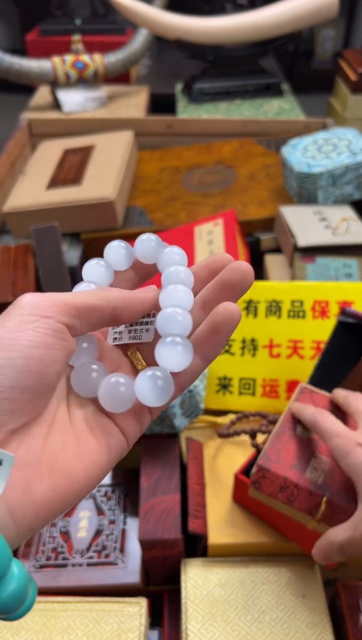 【闪购商品】和田玉1未镶嵌———————白猫眼