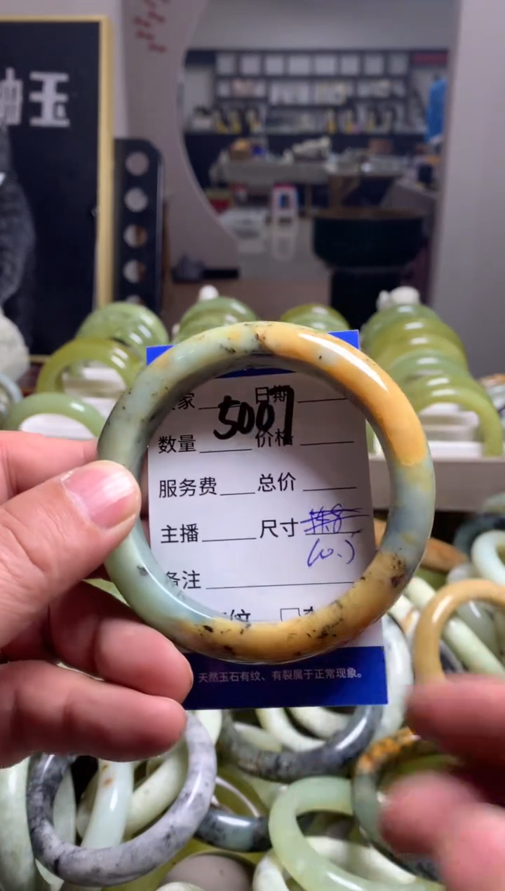 【闪购商品】蛇纹石玉手镯未镶嵌5007