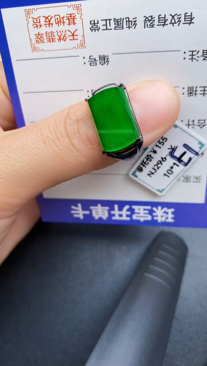 【闪购商品】翡翠戒指银S925镶嵌22222