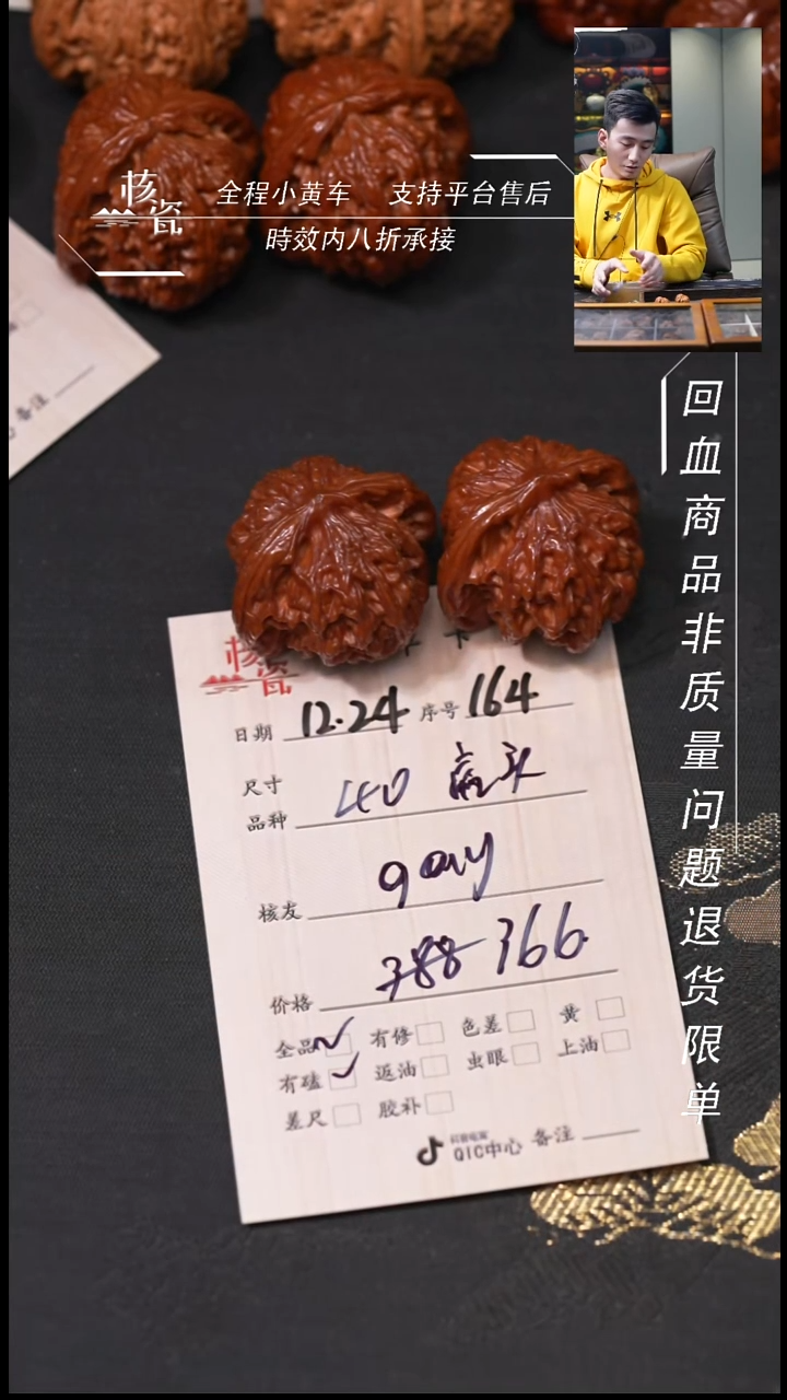 吊坠桃核g**y40虎头164