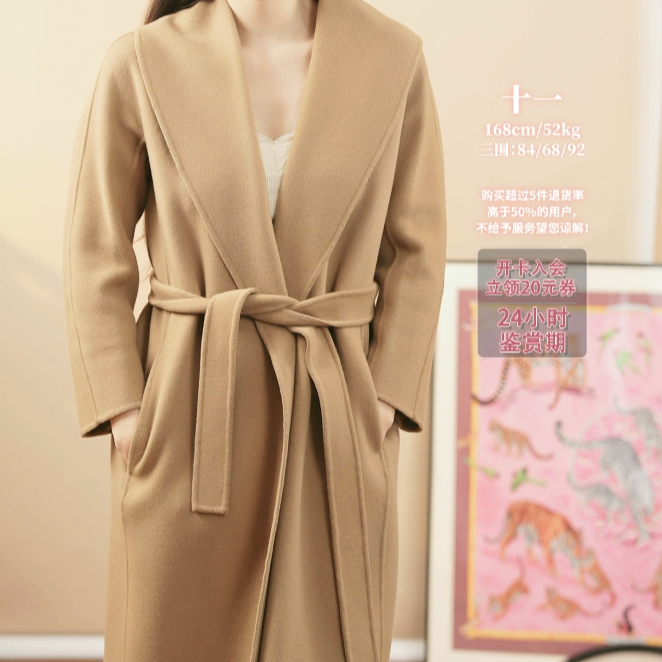 95新 MaxMara 大衣长款驼色155码/250410VXC9T02