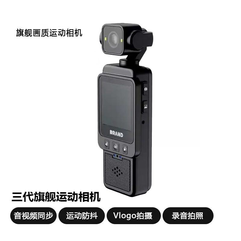 【新品】口袋手持旗舰影像运动相机摄影户外vlog摄像机防抖防水
