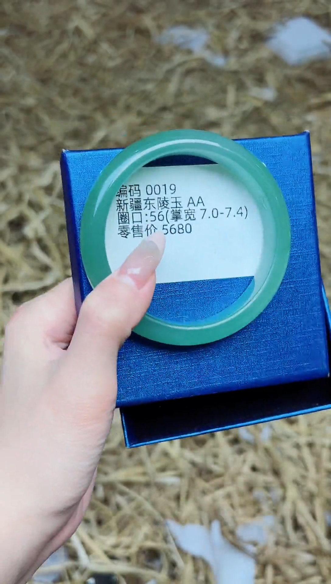 未镶嵌手镯石英质玉0019--圈口56