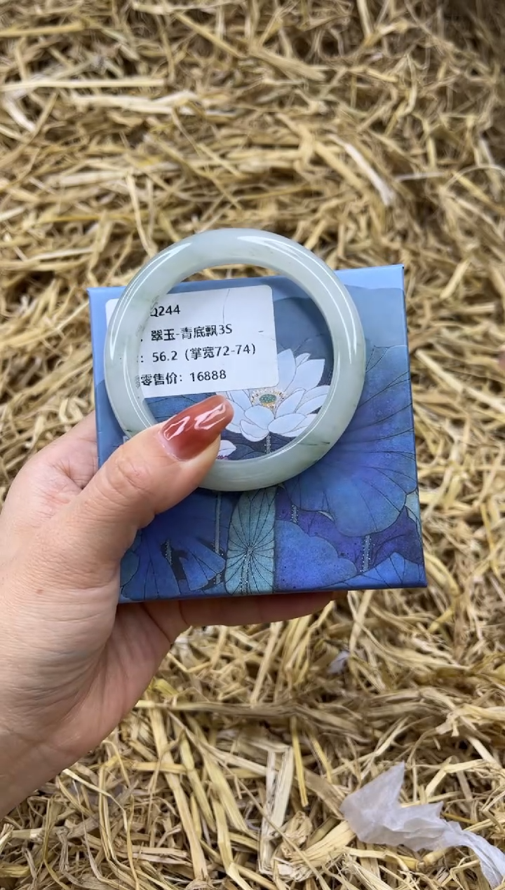 未镶嵌手镯石英质玉Q244-56.2