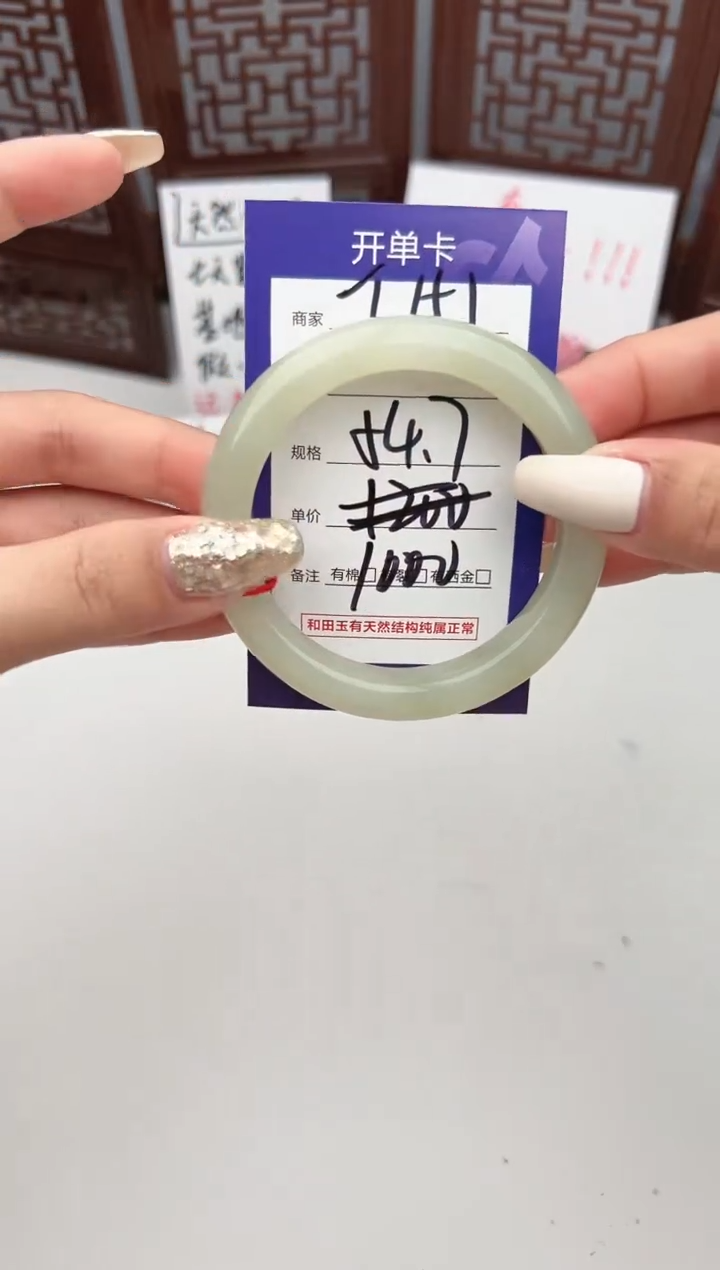 【闪购商品】和田玉手镯未镶嵌微色差T151