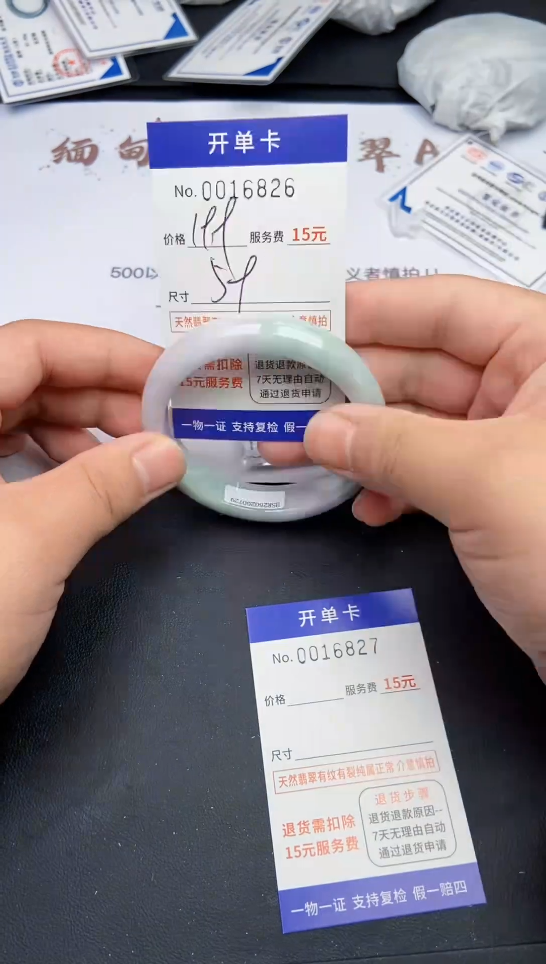 【闪购商品】翡翠手镯翡翠手镯16826