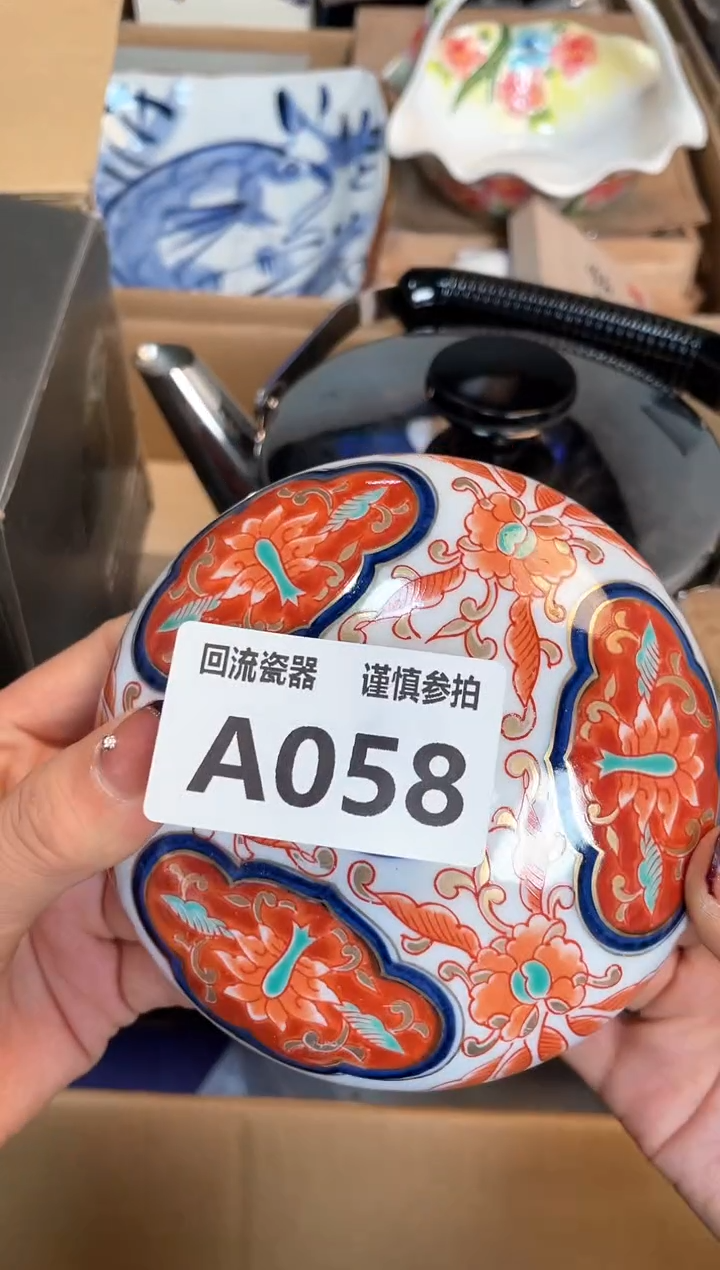 【闪购商品】闪购闪购闪购闪购