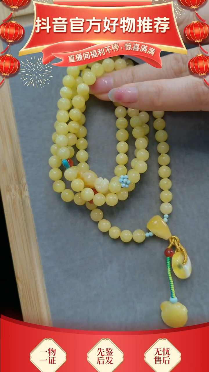 【闪购商品】琥珀颈饰未镶嵌猫爪108