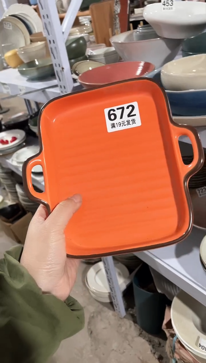 【闪购商品】碗微瑕（1个装）672盘子