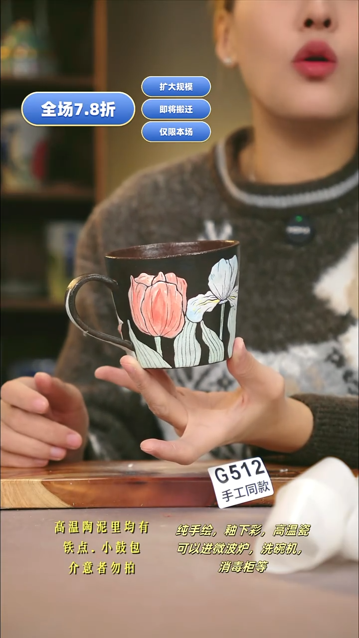 G512新十二器瓷器