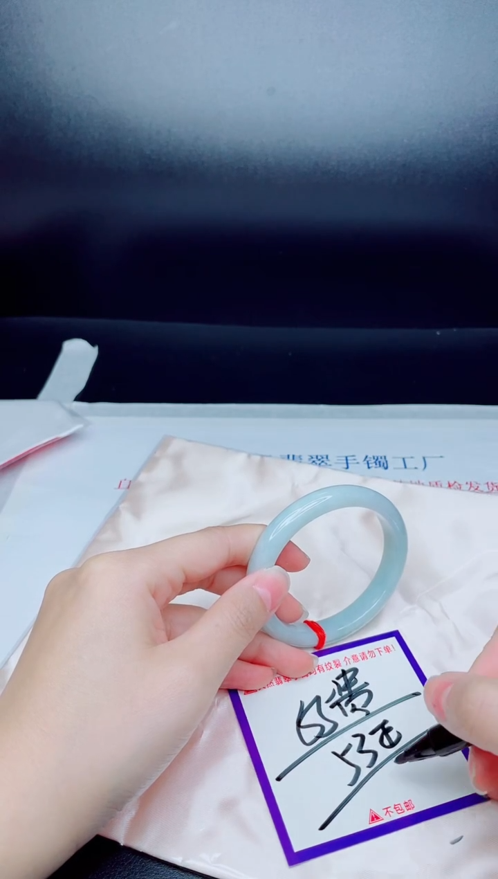 未镶嵌手镯翡翠我