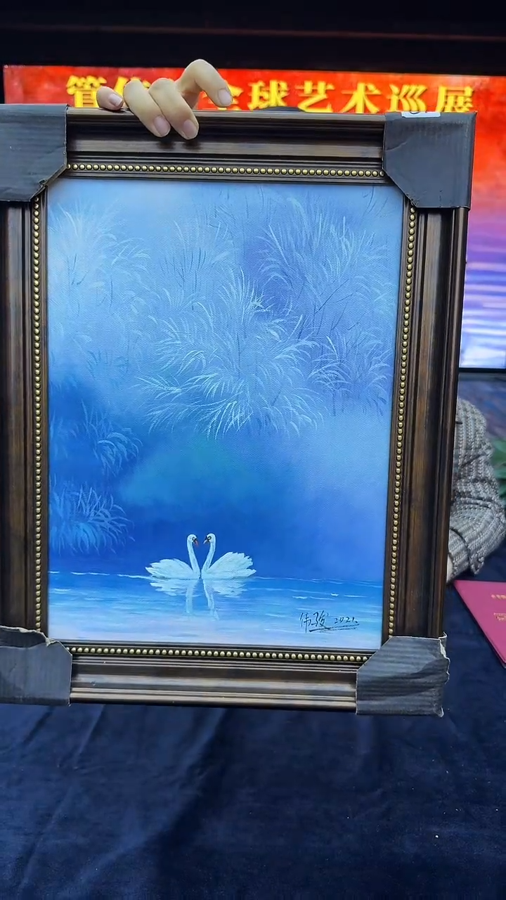 油画7管伟骏30*40天鹅精品油画作品