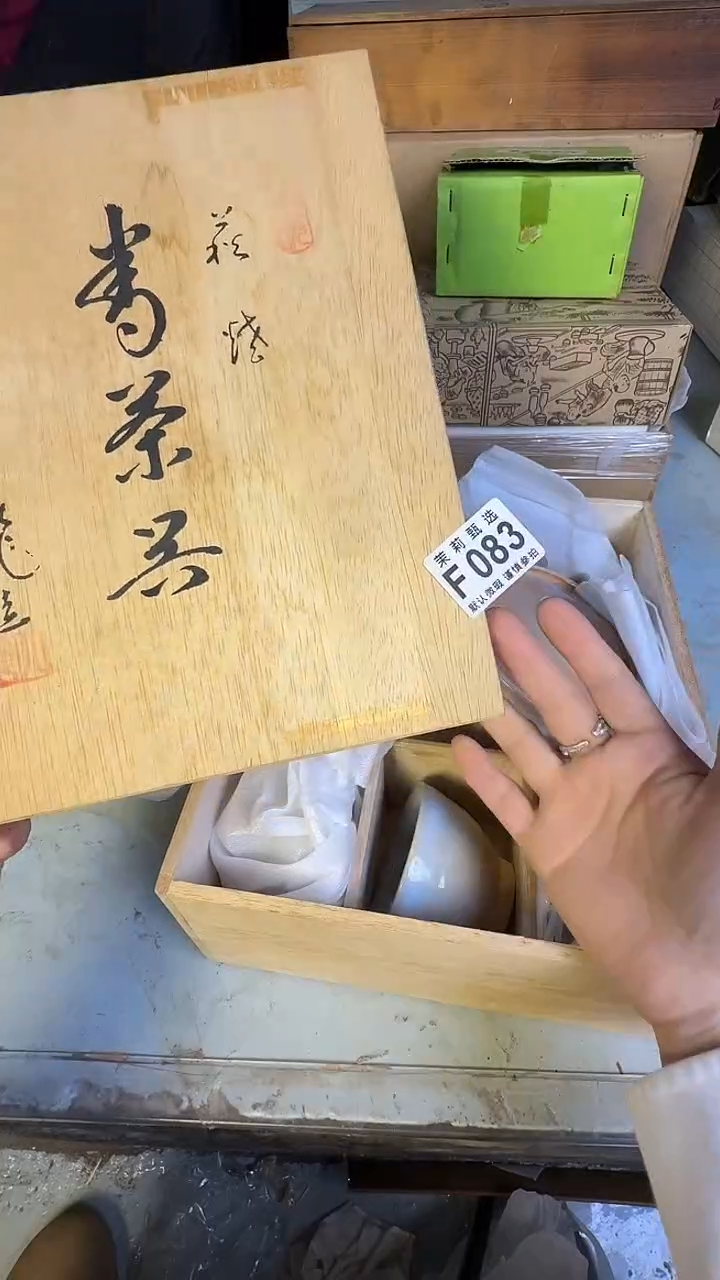 瓷片甘****赟茉莉甄选一号商品083