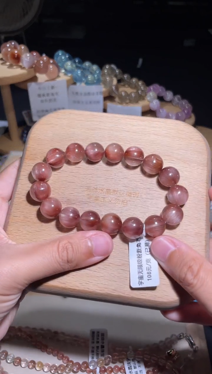未镶嵌手链水晶44号多样性发一V 12+