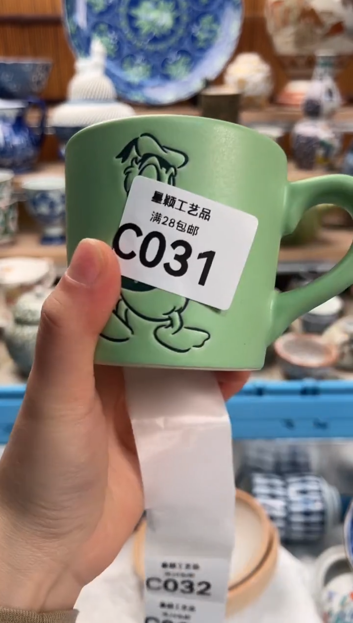 瓷片软*031C满28包邮 不满找客服延期发货