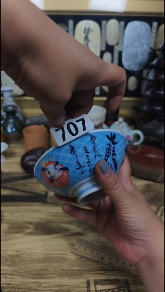 瓷片南**其707啊啊啊啊啊啊