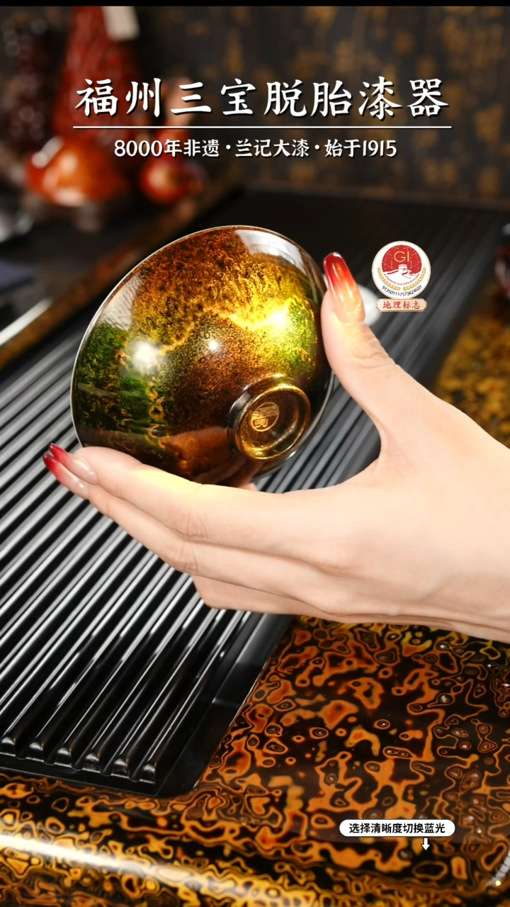 【闪购商品】大漆漆器 鎏金普洱杯 内绘五鱼