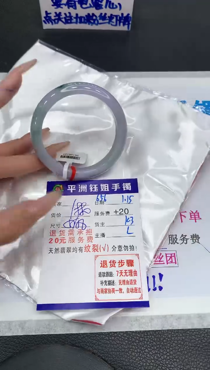 【闪购商品】翡翠手镯未镶嵌111111111111