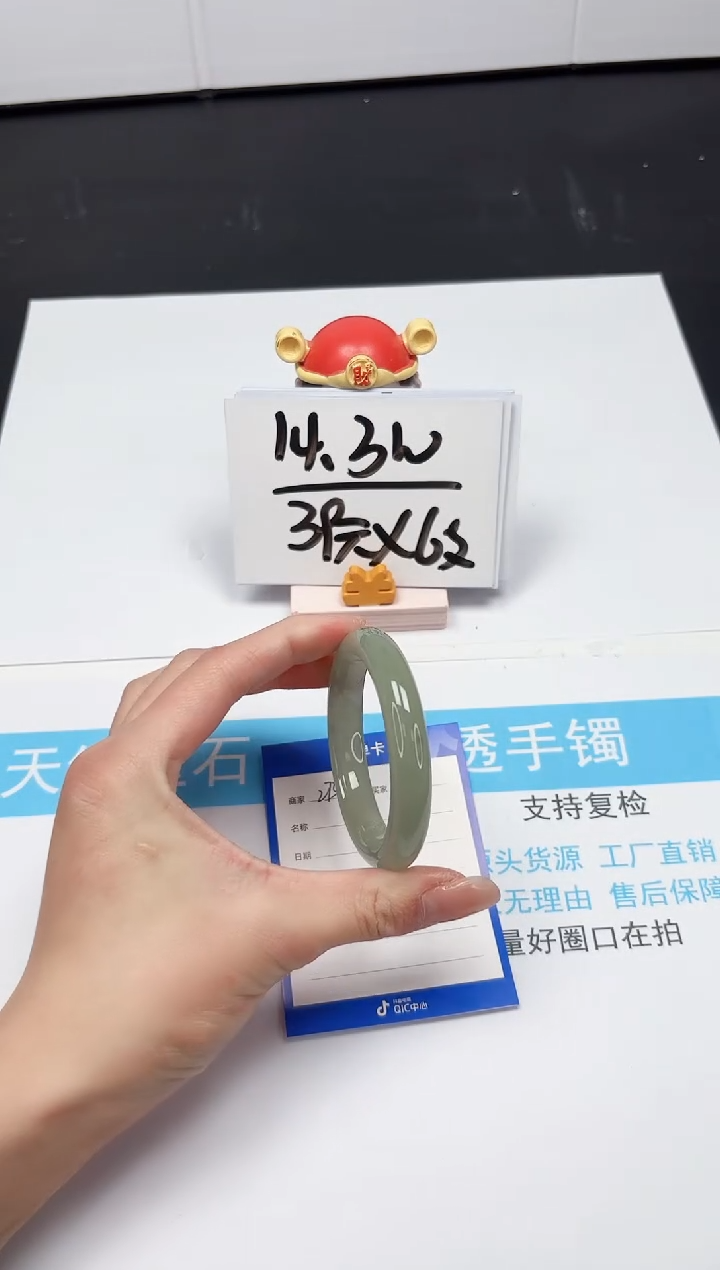 【闪购商品】石英质玉手镯未镶嵌273-51.8