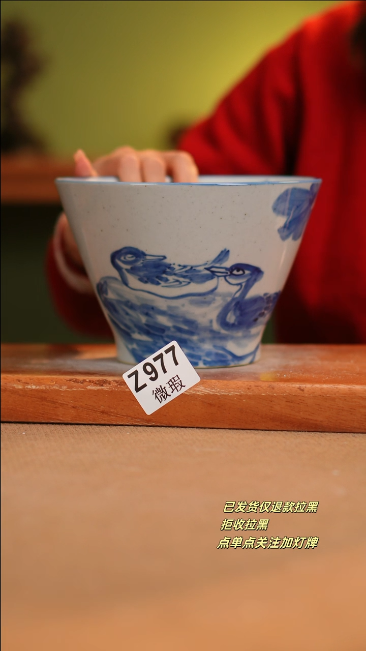 【闪购商品】其他WZ977陶然集器瓷器